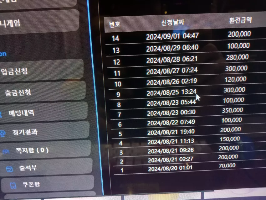 8d92ed17fff6e0f82805acaa38dd0773_1725134105_7543.webp