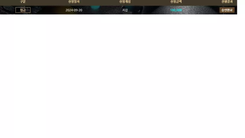 8edcb9aaecef77b839650b508e971857_1726819370_0943.webp