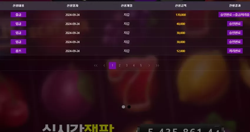 9552cc022e444438f6a6596b5feb8bac_1727174371_2635.webp