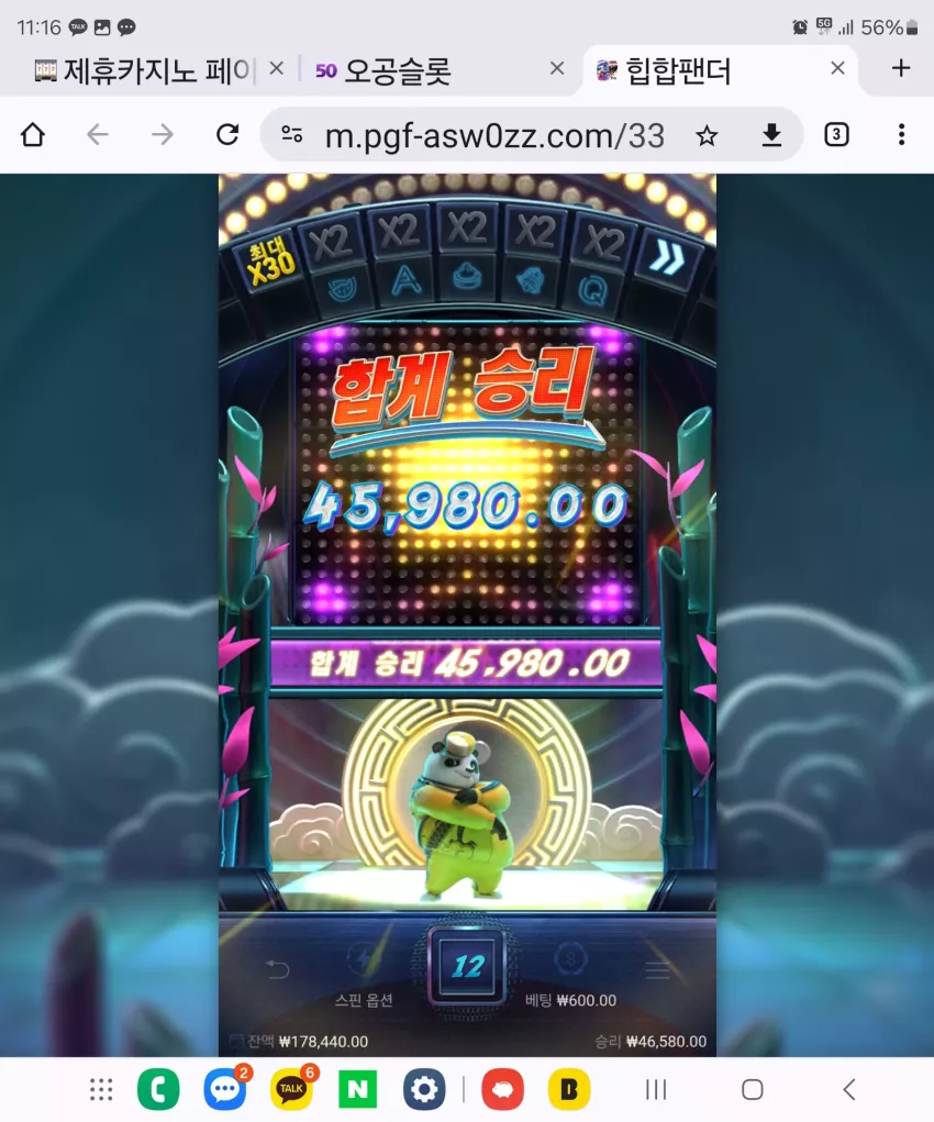 9bc6dc2abd35e318bdf39ed5c2311a43_1725416754_0698.webp