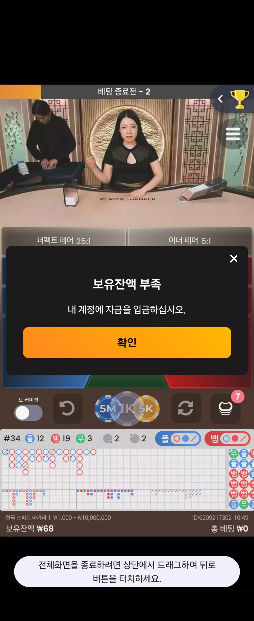 a90fce3cd4d0c82bcce6203971e0ea7a_1727488228_237.webp