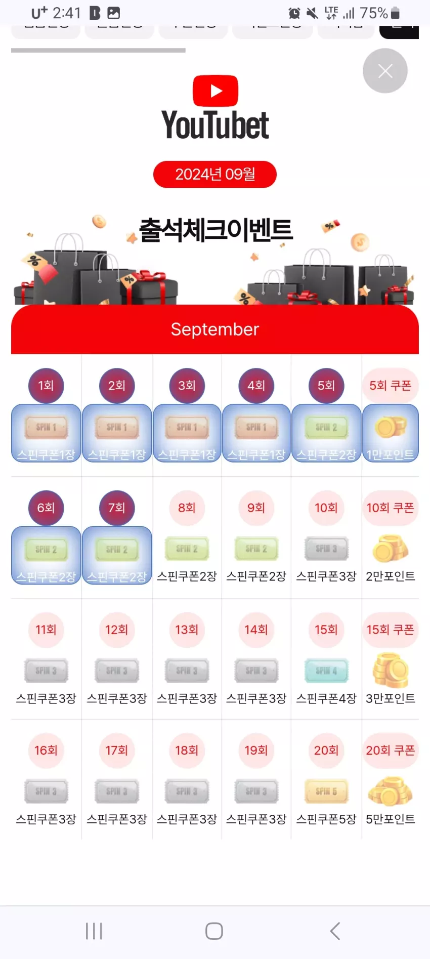 aa6410dc81dd908ca01e6d7e10314aaf_1726724542_7403.webp
