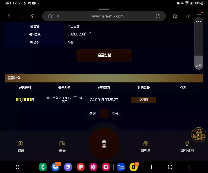ab4db5373b51323cf0d7850899d05399_1726588357_7988.webp