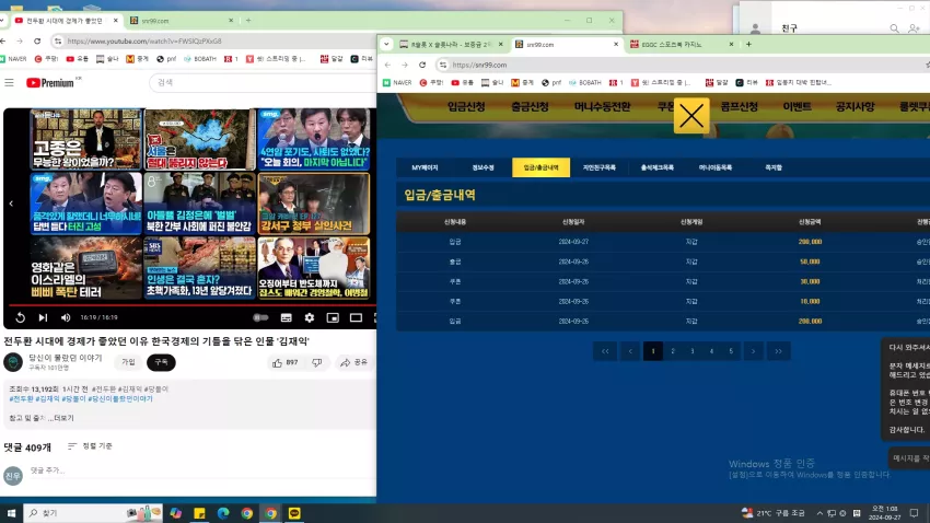 ae5ae9dd152158f8994ecefbc6c46d4b_1727366922_9374.webp