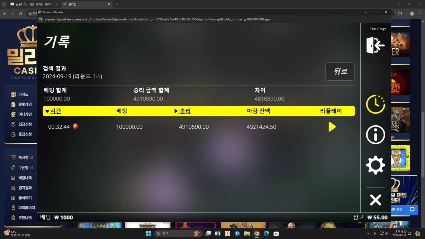 b26a666689d7f0513c4a4bfb2aa71ce7_1726737438_2591.webp
