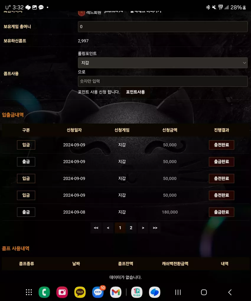 b751071ab46338b8284eb2febd7315ca_1725820399_834.webp