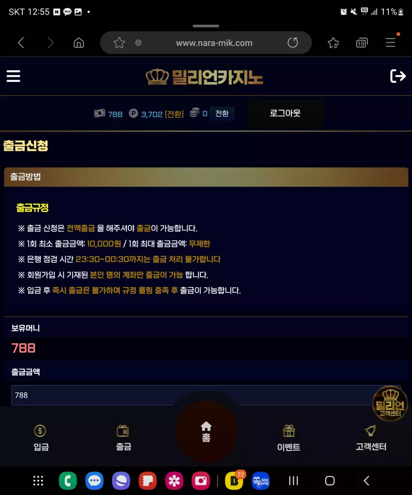 b7748146c3e2d167c371447663248243_1727106963_7131.webp