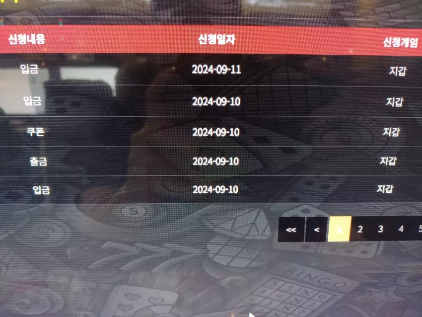 c7366fb066acc852f8404489d9052a9e_1726025443_0966.webp