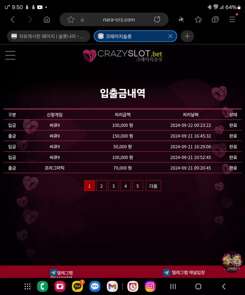 d7450b214686e1d51b4752521066d481_1726966333_8725.webp