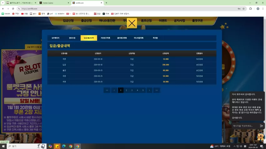 d80cf52826b367d9a721c28137f596e3_1727690839_9421.webp