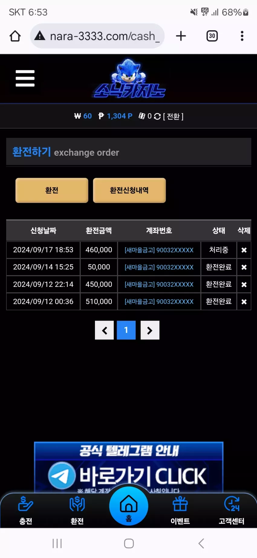 dbb13ecec24da19856e7b55499800860_1726566847_6721.webp