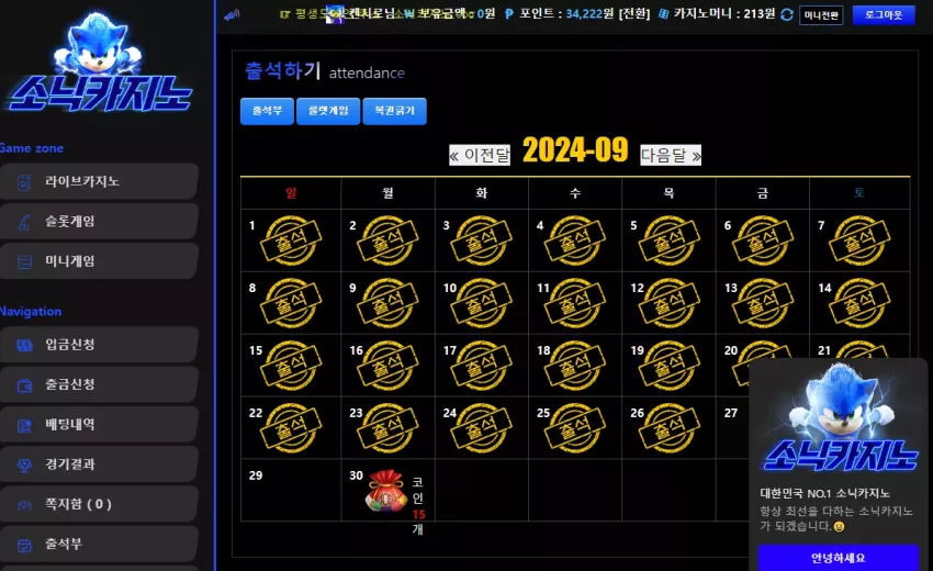e95b3e3767852f9a636fb48e3c4553d7_1727286803_9234.webp