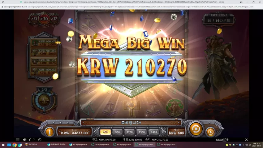 ed0b1d24190ac451fcd80aebd07bafcf_1725610870_1928.webp
