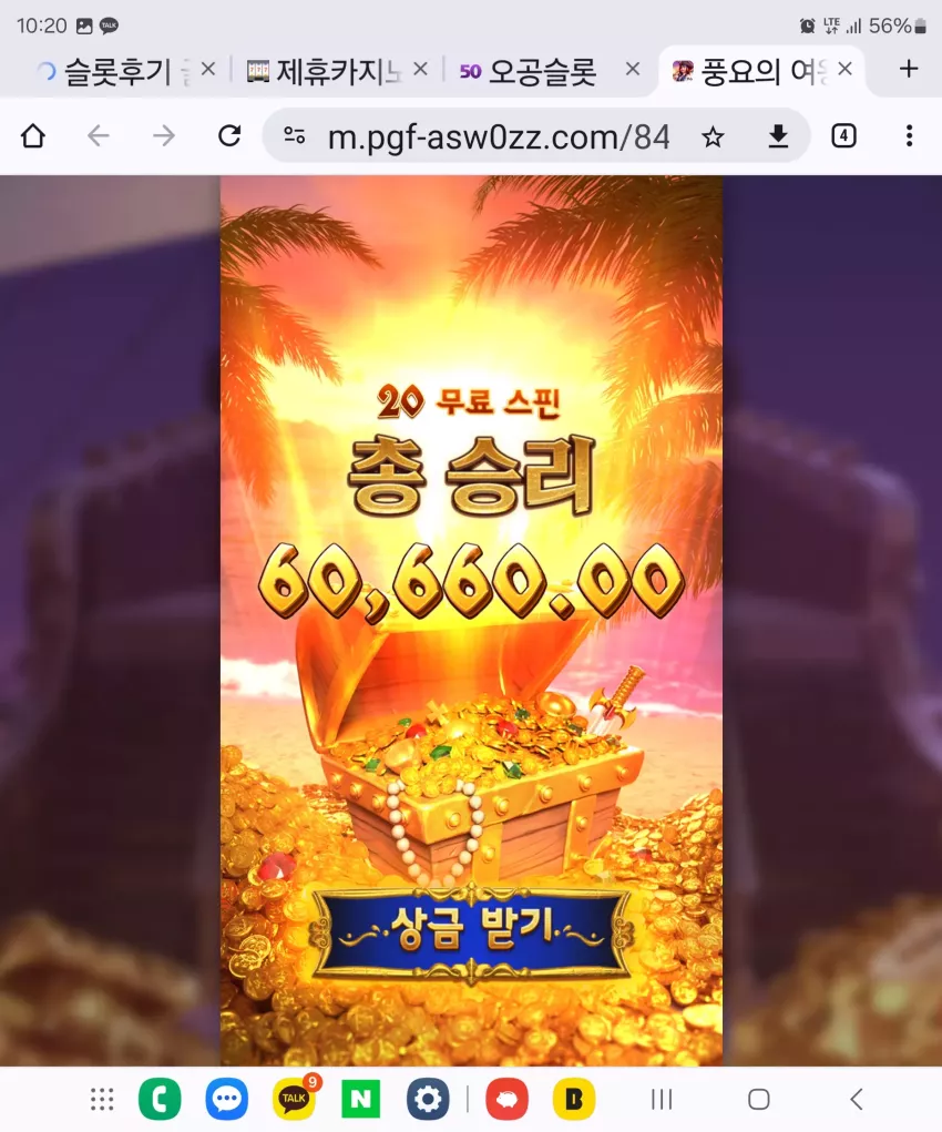 f4ddceeeb462fcff032e5e46394d91d0_1725328311_0703.webp