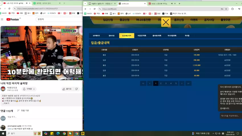 fbfba9b70ff57e90ae72503c04756f51_1725452607_9763.webp