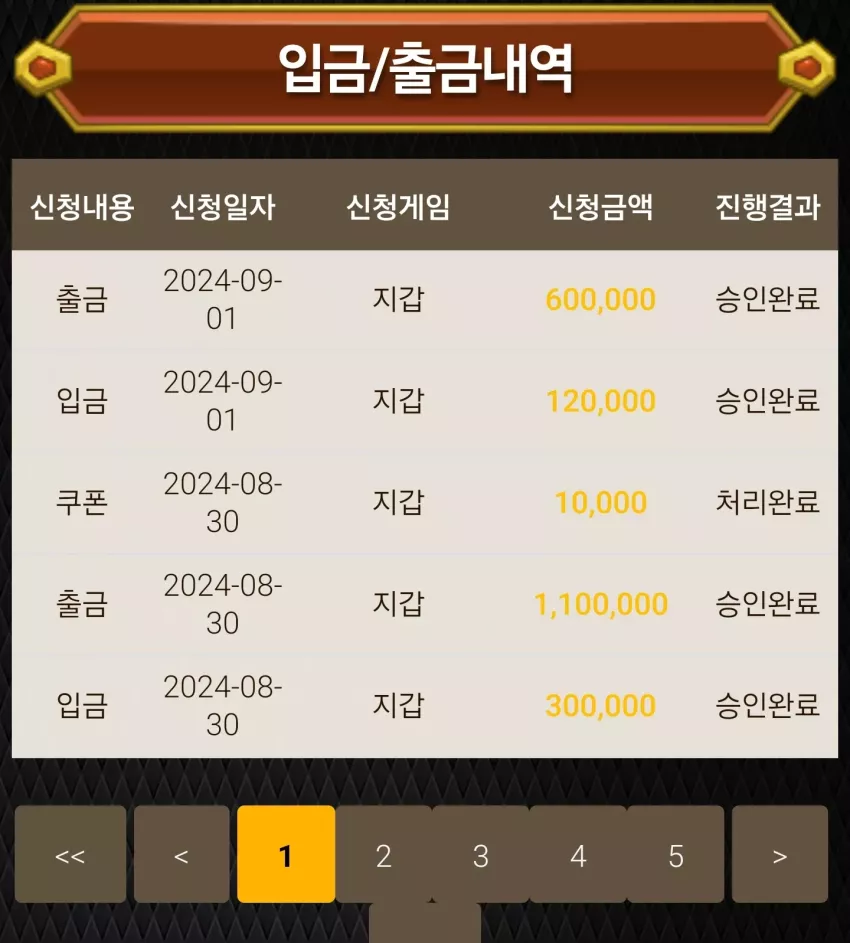 fccfc69dd85a19d557177468ddbdea02_1725167767_1744.webp