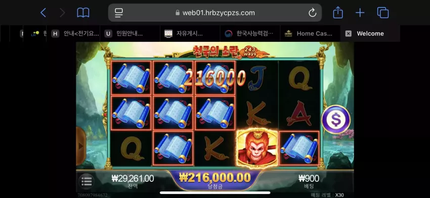 fe0296762bbc4a39831b87e98ddb98d7_1725504076_0637.webp