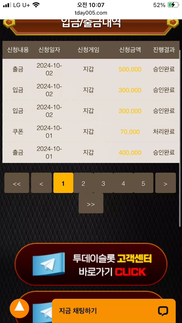 09ac450b54904d870d37b780feeca60c_1727831347_018.webp