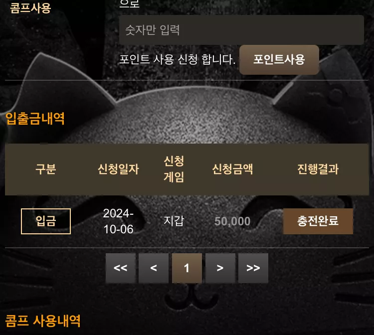 334c42839d7abe56cb7148c03f9adc8e_1728163421_0352.webp