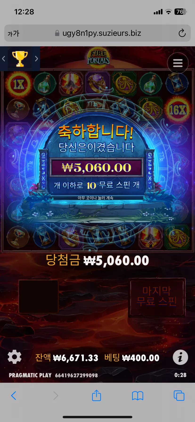 969fccc594d1d5dd4e32ea599bbc728e_1729784401_6188.webp