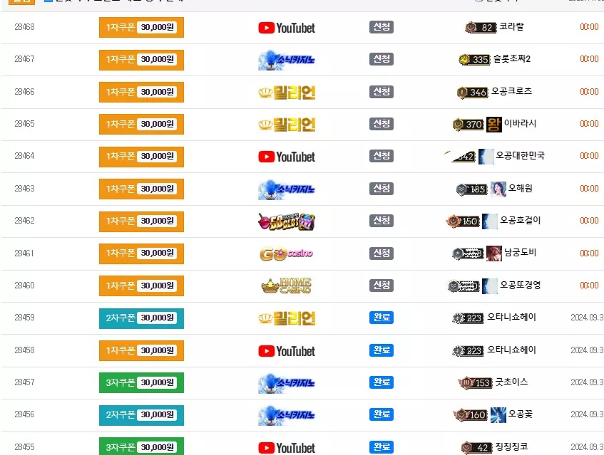 e1e806545ab1e802279710869a8f91b5_1727708518_3138.webp