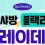 이미지