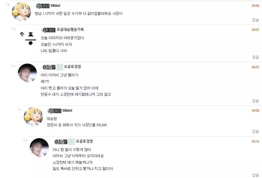 17831104995c5236111a505dc7c73a5d_1729193961_8176.webp