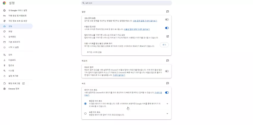 1c18470c1ab6f79a49f49247a66fc6a0_1729347201_861.webp