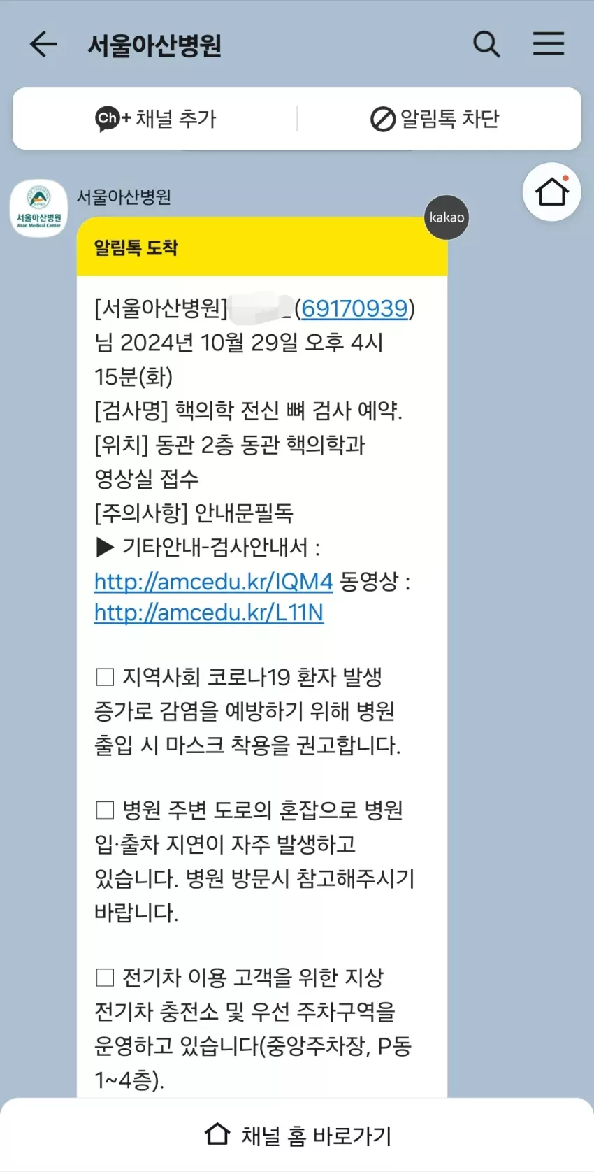 225d023ac271438fa813cf16dcbb7b29_1730171954_1061.webp