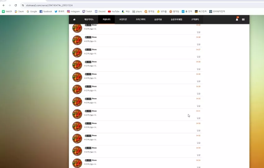 250238f84c6e4c41164dd6723d2e1fb7_1728848798_9614.webp