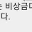 이미지