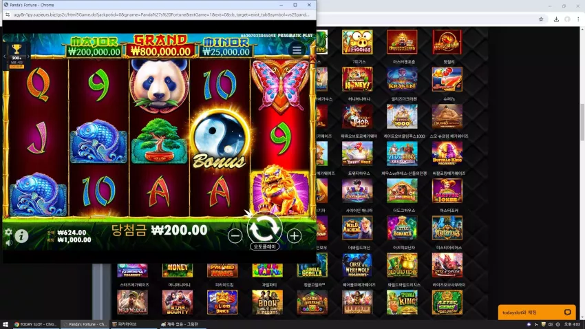 2cc5660b2e812a4249967ad85551f847_1729580633_4613.webp