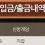 이미지