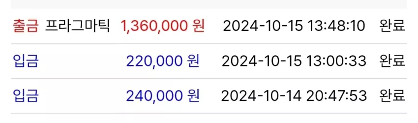 3138985d0ae13ca33a4bc78503d4671e_1728996307_1184.webp