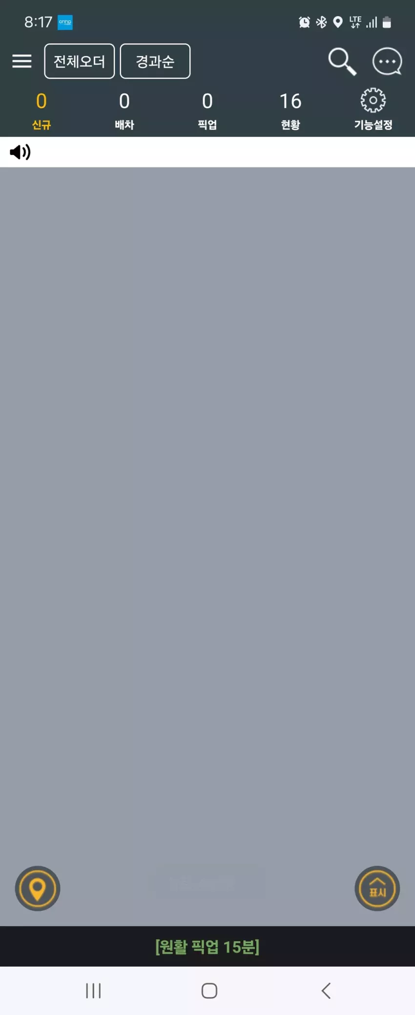 3e4f8768733e1f4d4d0fe029a691157d_1729163839_4287.webp