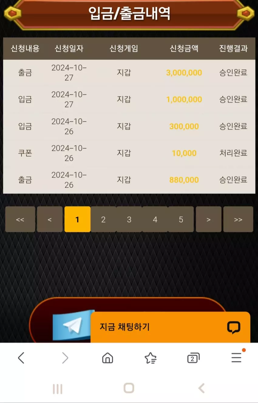 5658b158fff1fd9e689d668f827cddfb_1729961015_1868.webp