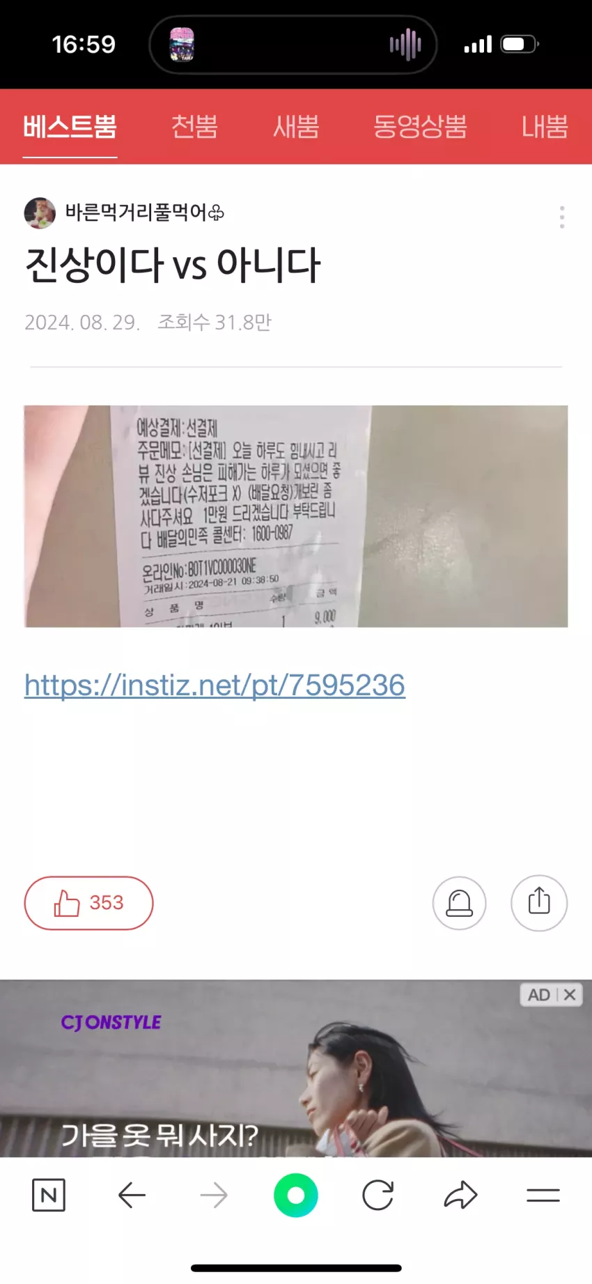 64e1a1f434c3a5a35b1e139b5937d359_1727769831_5721.webp