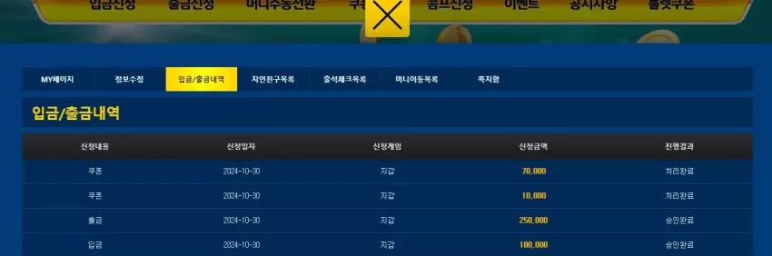 65b43ad24d44336e0deac04104750d9c_1730288282_2978.webp