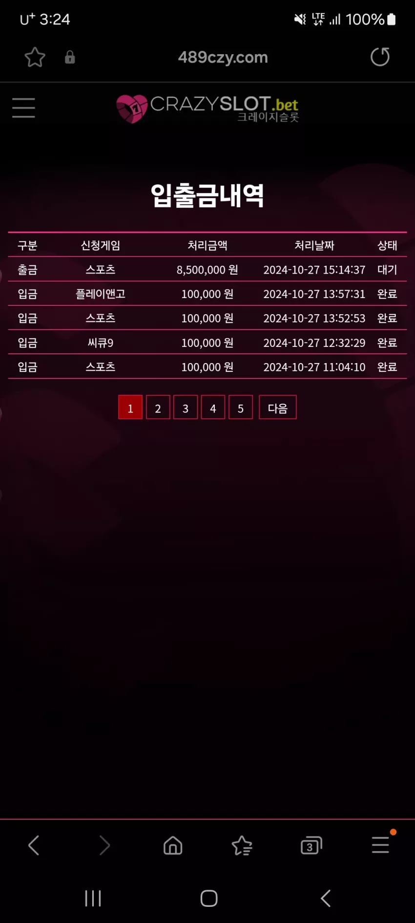 6773692bcff00dc6832b61c6fc043f33_1730010481_6473.webp