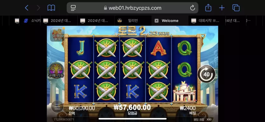 680c09fde8f96a3fd06f196845044fdb_1730293441_1314.webp