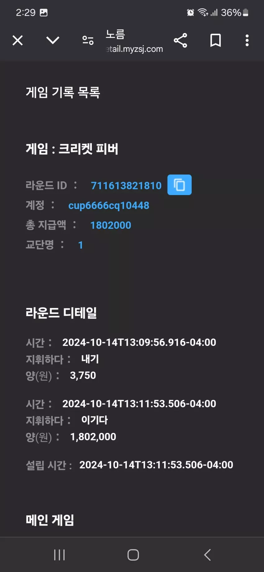 713eb6e8faac50ee928cfc73a6bf7756_1728927020_6005.webp