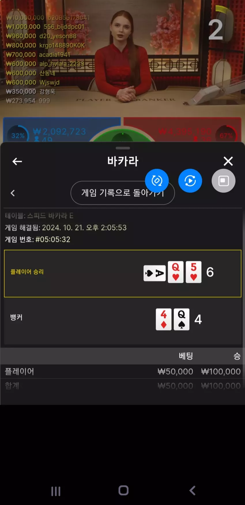 72bf7b09c834719a879c0889857b4154_1729487216_6842.webp
