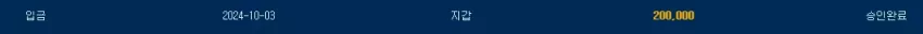 75004ade3faae871ecc79e532549ca54_1727959174_6697.webp