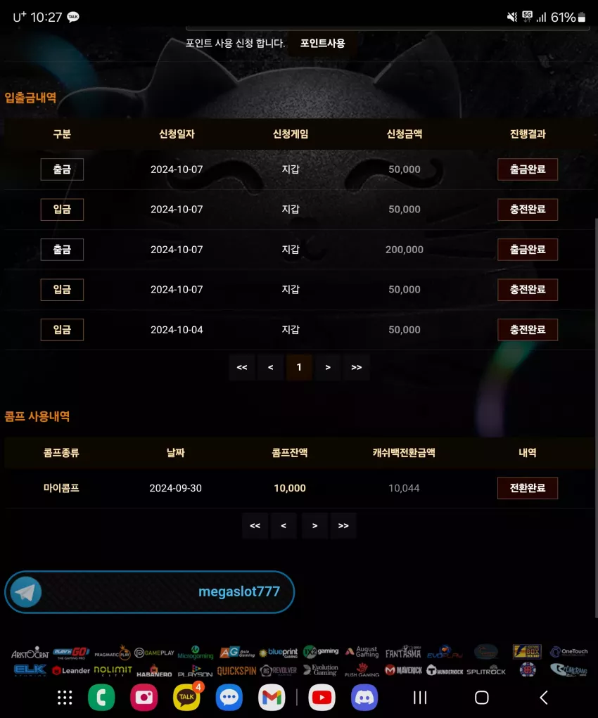 7a095abf1744946c41eea0a93c68e712_1728307687_4728.webp