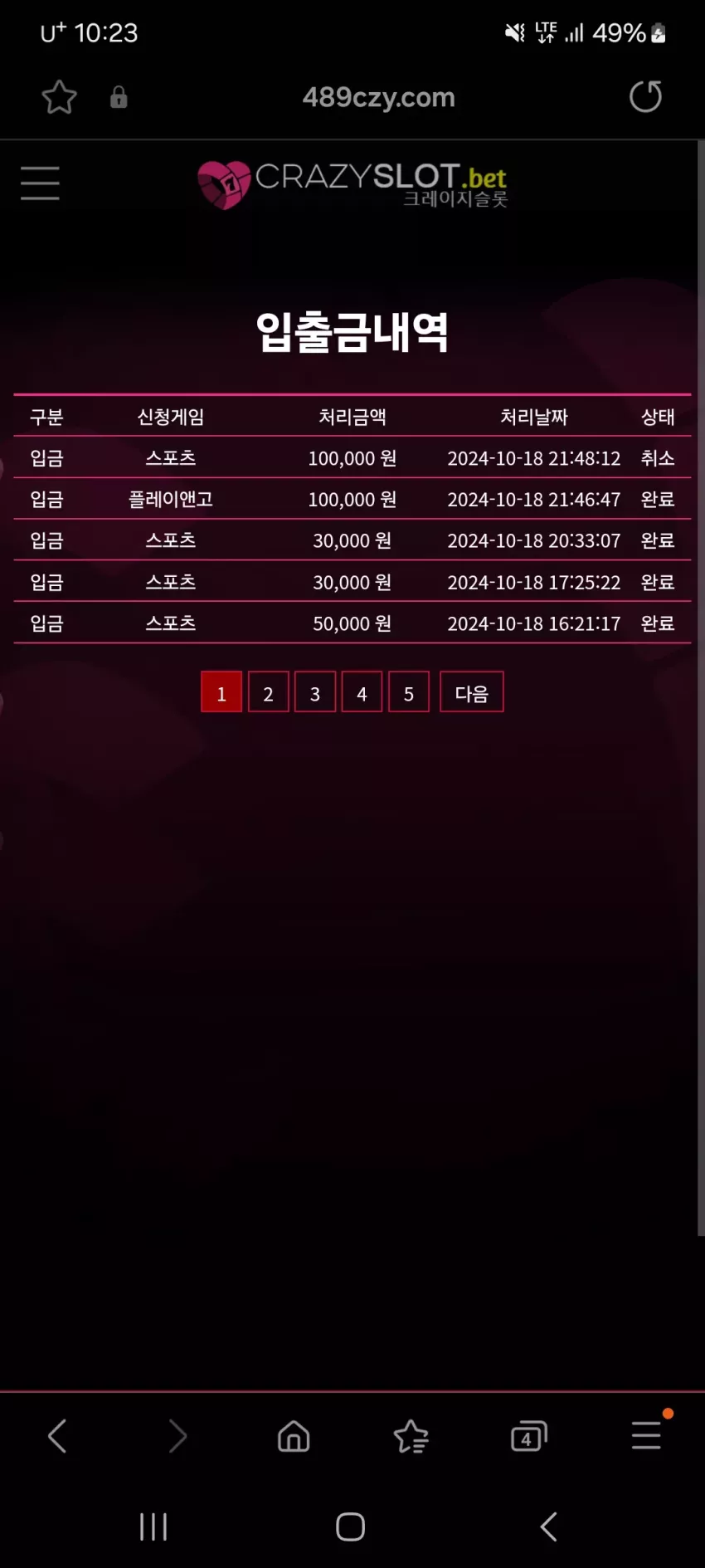 7b127b2943464baec220ea7ea478d695_1729257836_4993.webp