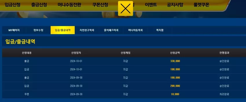 7be3dd255b35d6d057e80097d234e5e6_1727744815_9191.webp