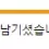 이미지