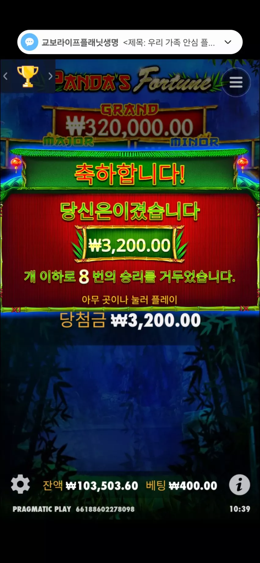 7d59581cc4ce83dfde4dcbd91ae04efa_1729563110_4321.webp