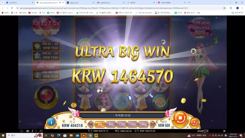 7ddbd1fae348e2f091f4a957a1a58ce1_1729499657_8616.webp