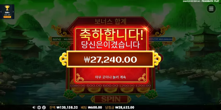 856f049fa714e060b9d476ecd2a5424a_1728899148_5701.webp